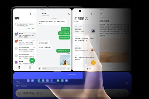 OPPO Find N3開(kāi)售9999元值不值？一篇文章看懂 軟件體驗(yàn)與網(wǎng)絡(luò)游戲經(jīng)營(yíng)成亮點(diǎn)