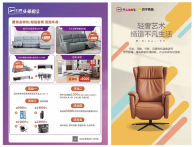 服務鑄就差異化優勢，蘇寧易購零售云新店開業銷售突破40萬